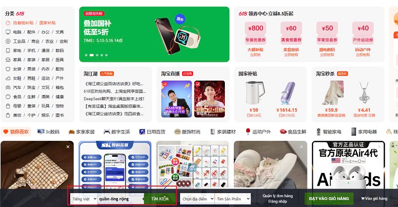 Tìm kiếm sản phẩm trên sàn TMĐT Trung Quốc