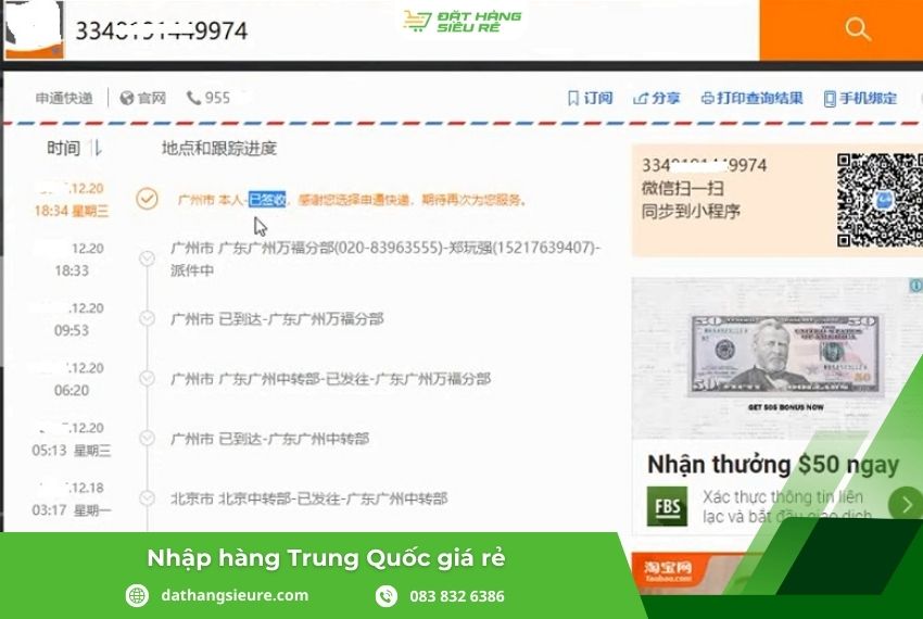 Chi tiết quá trình vận chuyển đơn hàng từ Quảng Châu