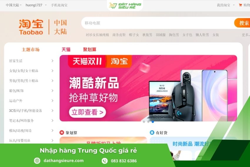 Nhập hàng điện tử trung Quốc qua Taobao, 1688