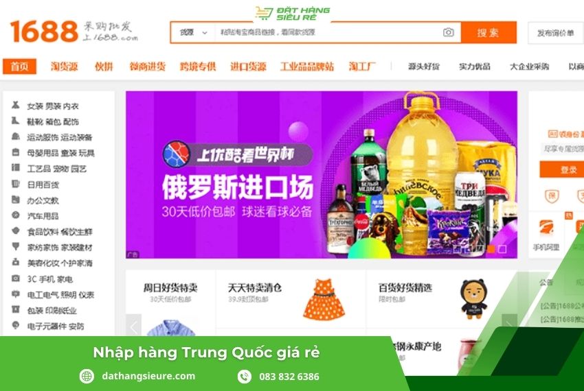 Web nhập hàng Quảng Châu uy tín