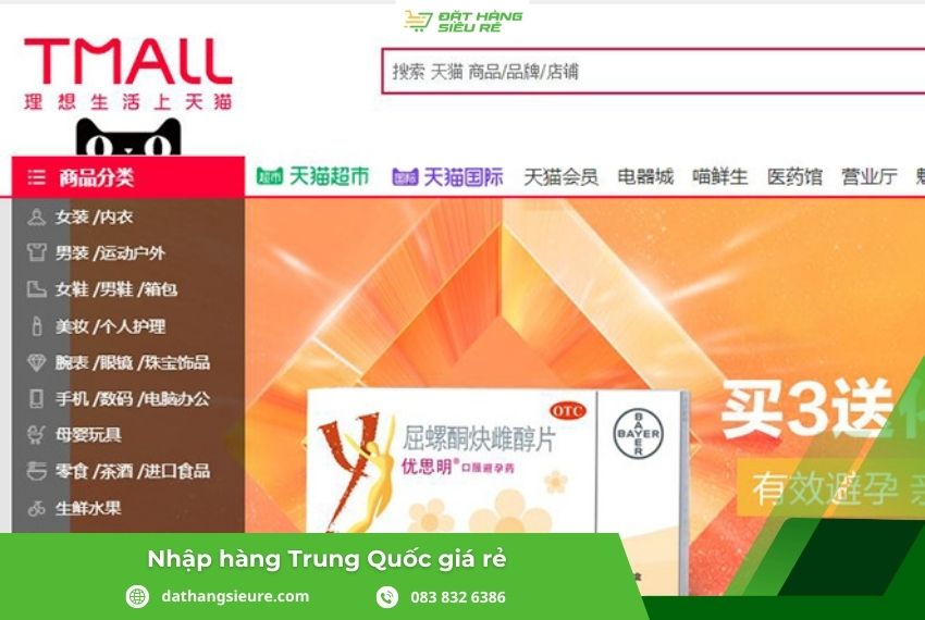 Web nhập hàng Trung Quốc Tmall.com