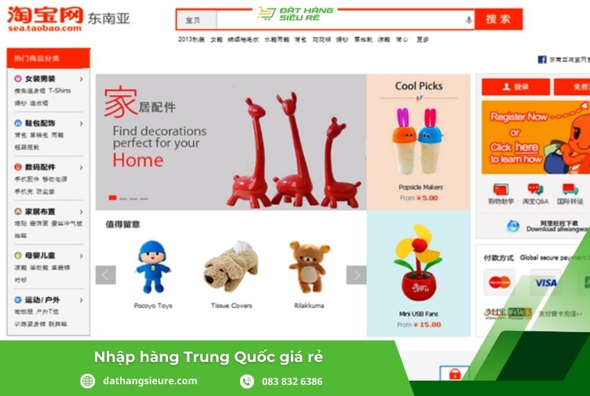 Web-taobao-com