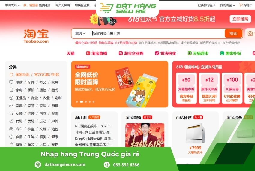 Taobao – Nguồn hàng thân thiện với người mới bắt đầu